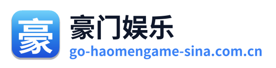 豪门娱乐
